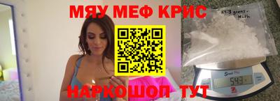 таблы Лесной