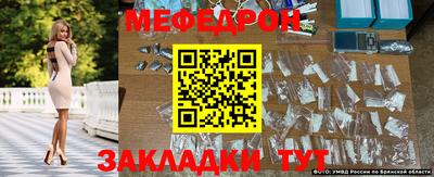 таблы Лесной