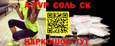 apvp Ленинск-Кузнецкий