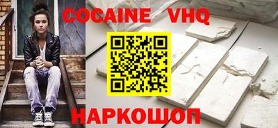 наркотики Лениногорск