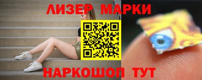 таблы Лесной