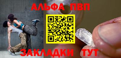 наркотики Лениногорск