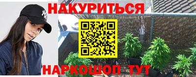наркотики Лениногорск