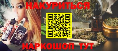 таблы Лесной