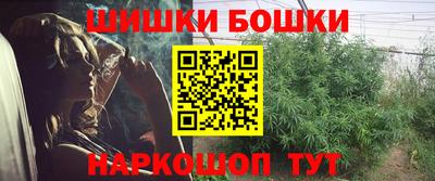 наркотики Лениногорск