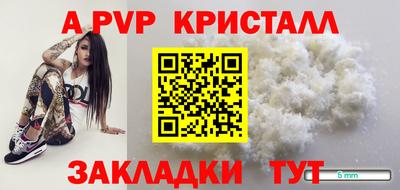 таблы Лесной