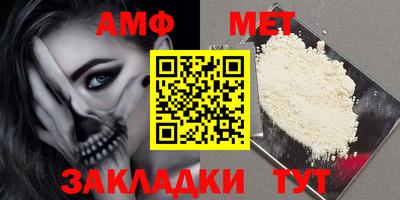 таблы Лесной