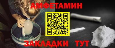 таблы Лесной
