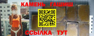 дистиллят марихуана Магадан