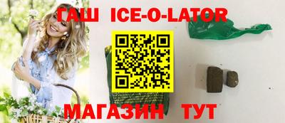 герыч Майкоп