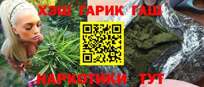 наркотики Лениногорск