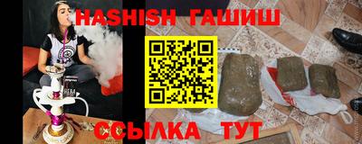 наркотики Лениногорск