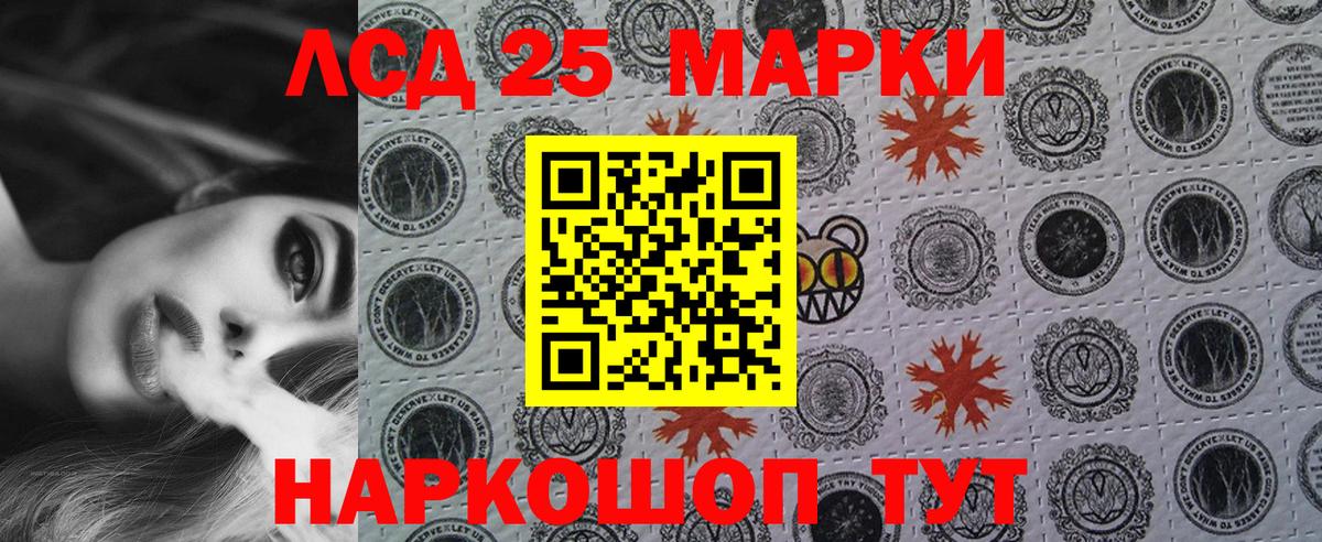 Марки NBOMe 1,5мг  Марки NBOMe 1,5мг  Сочи  Марки N-bome  Вход с VPN 