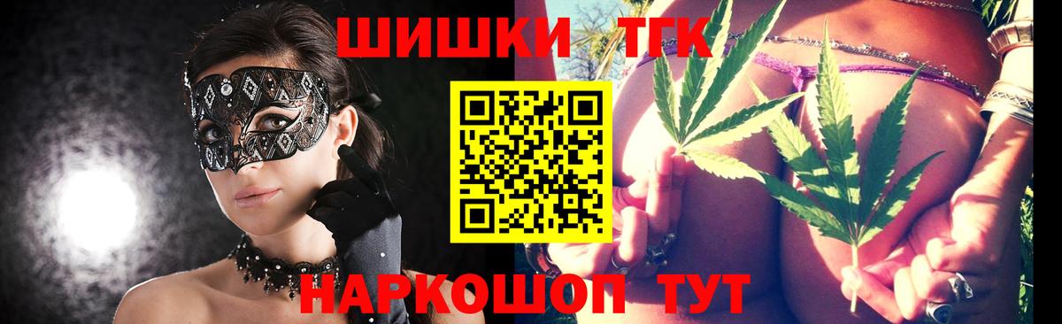 Шишки марихуана LSD WEED  Вход с VPN  Шишки марихуана OG Kush  Сочи 